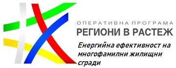 ОП Региони в растеж