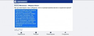 fb komentar.jpg