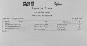 Изображение 45461