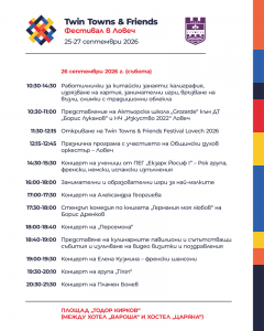 Група &bdquo;Персемона&ldquo; ще звучи на…