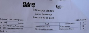 Изображение 45460